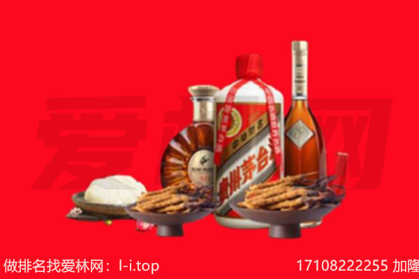 河曲县礼品回收.jpg