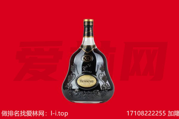 河曲县回收轩尼诗.jpg