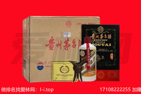河曲县回收茅台酒礼盒空酒瓶.jpg