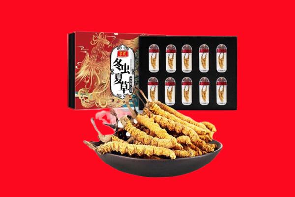 河曲县回收虫草.jpg